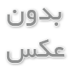 درباره روغن توتال